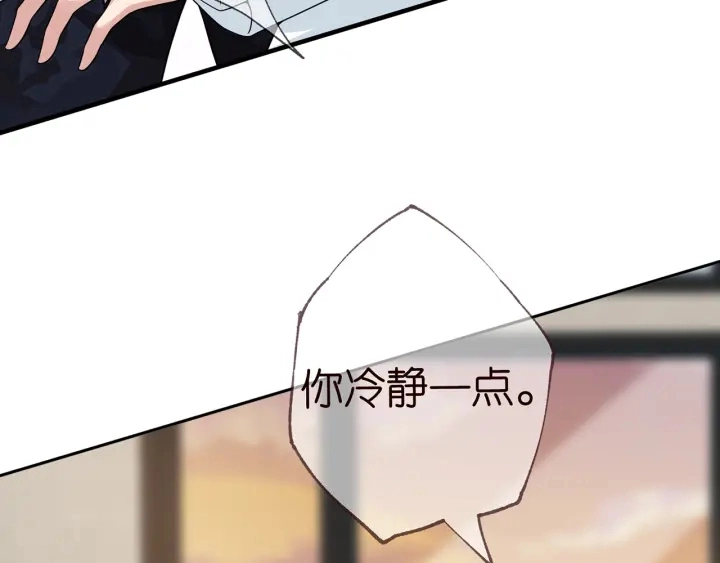 第162话 可可，你不能死…67