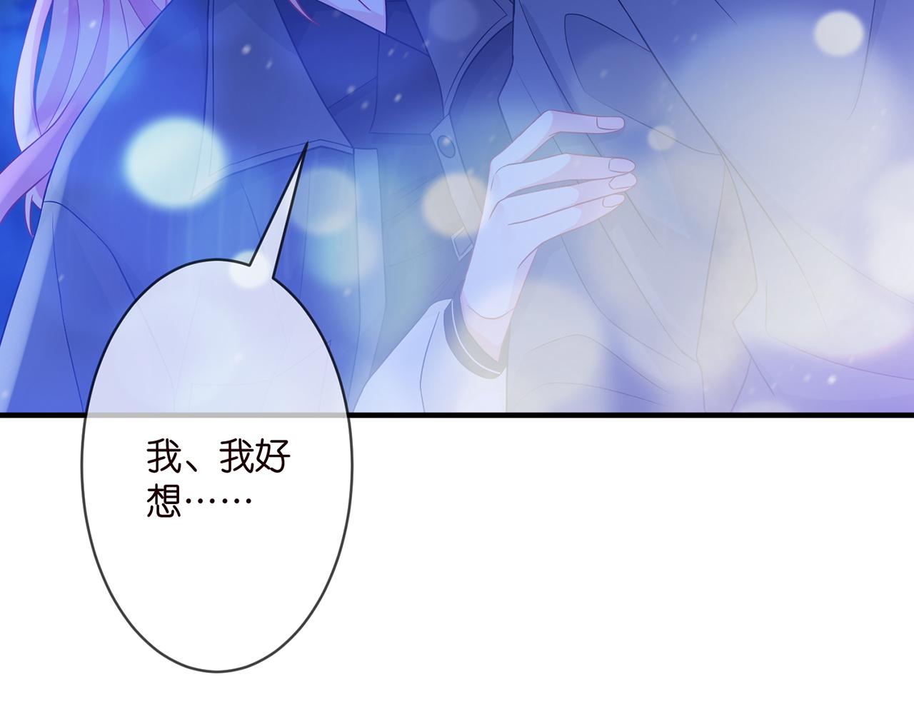 第288 摸够了吗？96