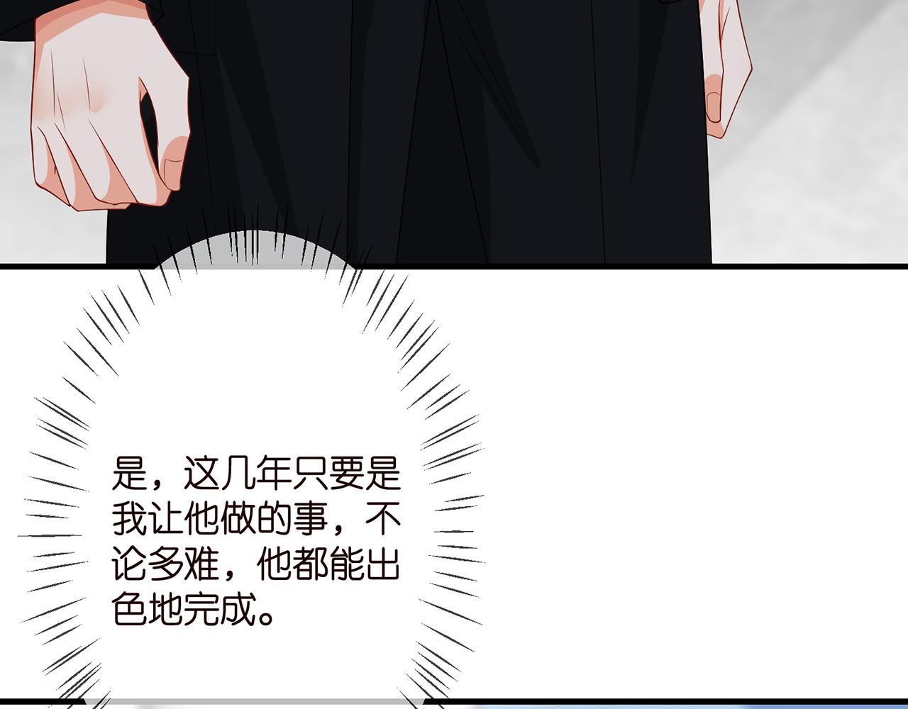 第290 女人是祸水30