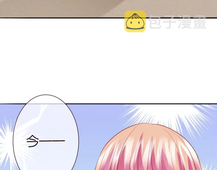 第242 神秘邮件12