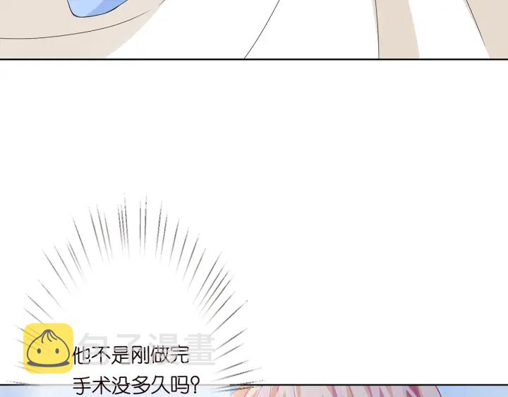 第148话 不完美的他11