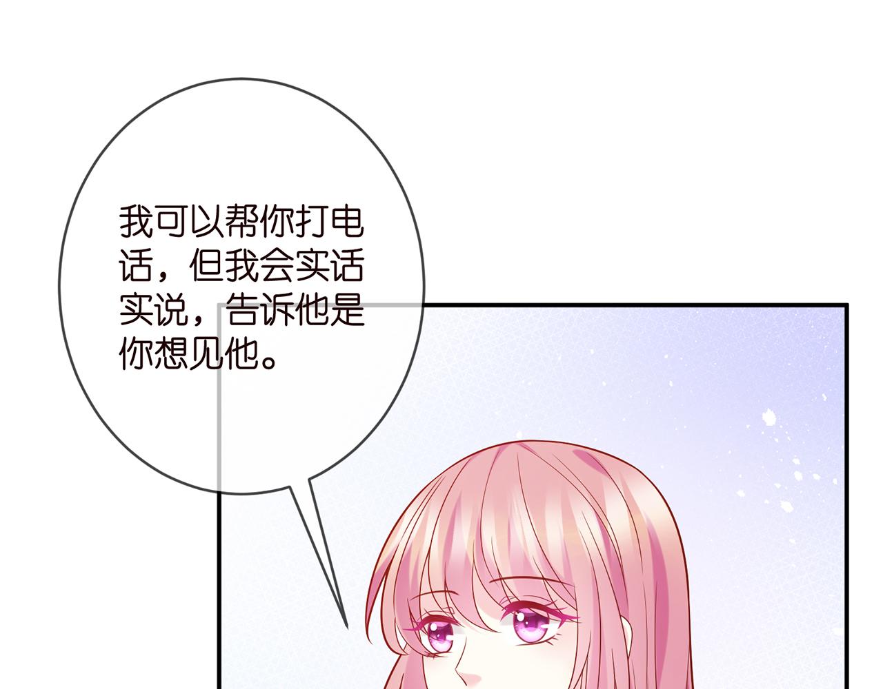 第398 仇人相见44