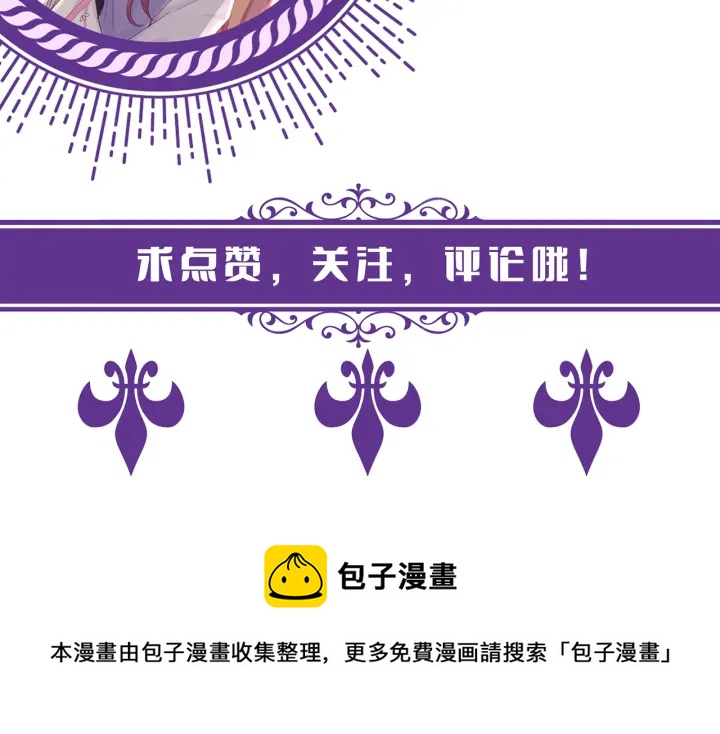 第257 酒店惊魂102