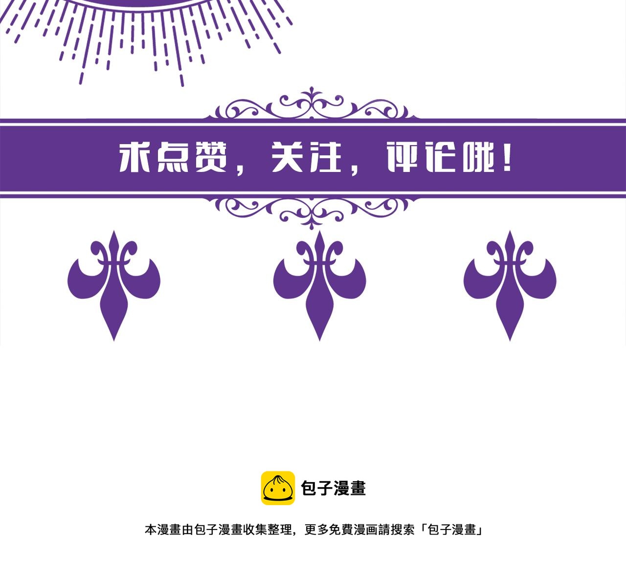 第300 认亲86