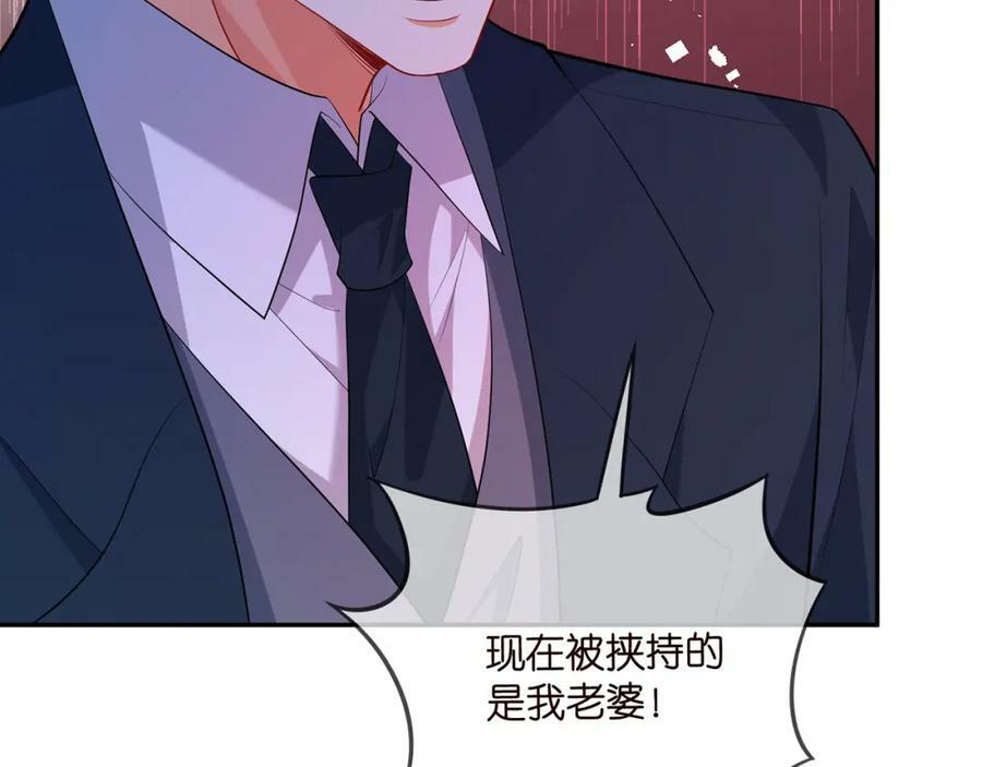 第460 逃离帝苑55