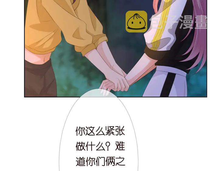 第158话 今夜的他……67