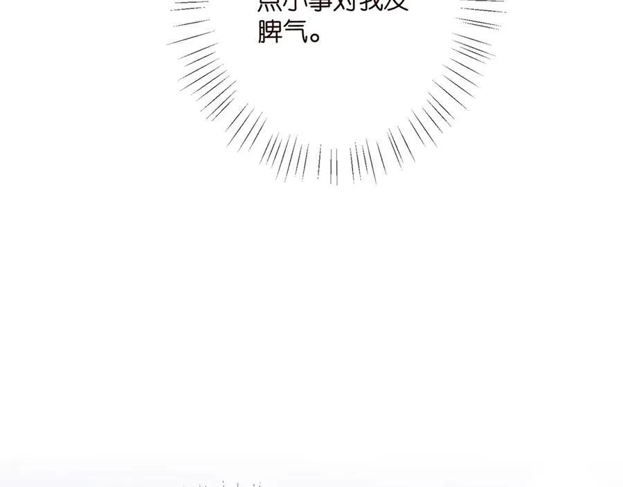 第509话 舍身挡刀99