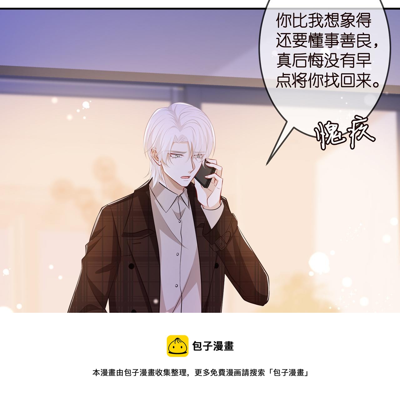 第312 落单24
