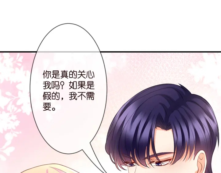 第250 被辜负的信任42