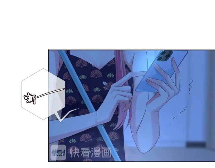 第169话 小声点，会被听到的9