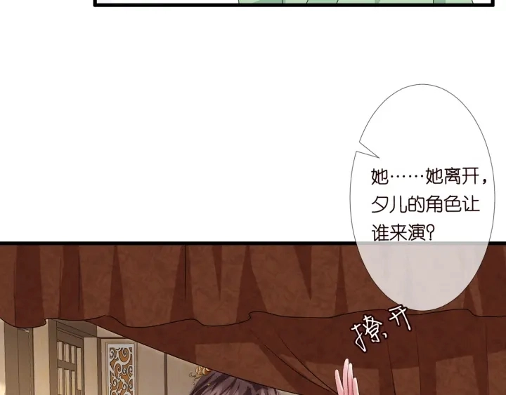 第107话 神秘的男人55