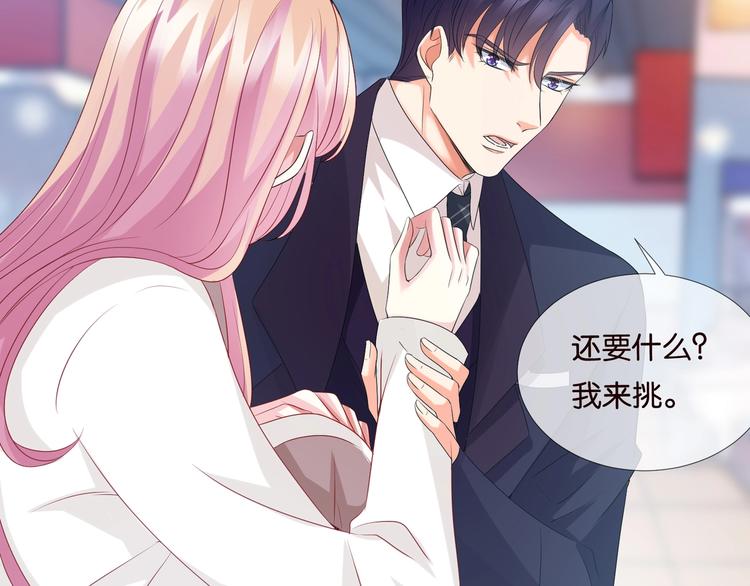 第80话 上船换衣❤13