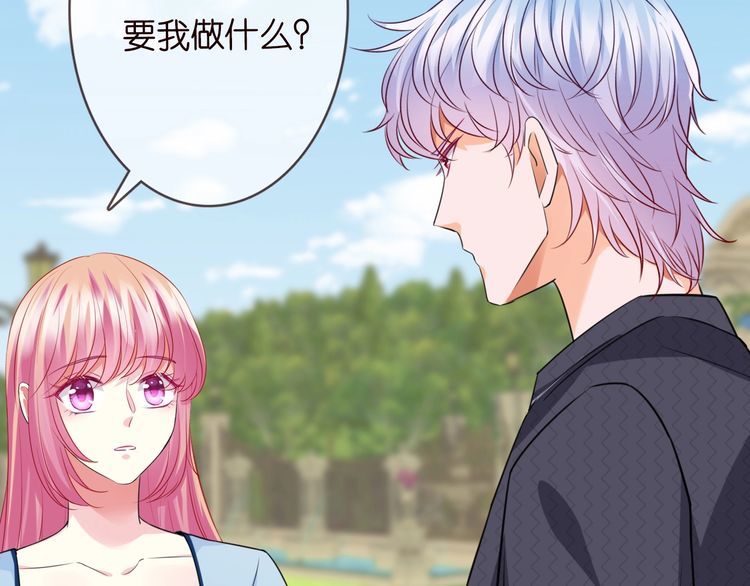 第226话 龙家的女人87