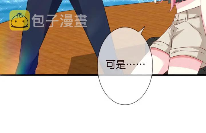 第251 藏不住的真心69