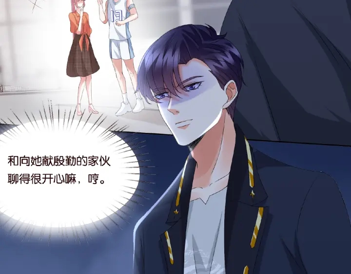 第54话 树林里的冲动75
