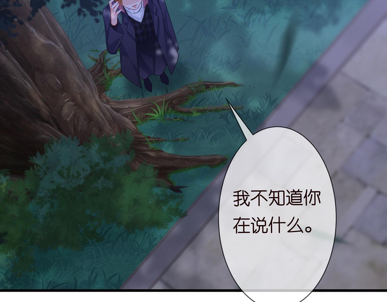 第282 老头挺傲娇13