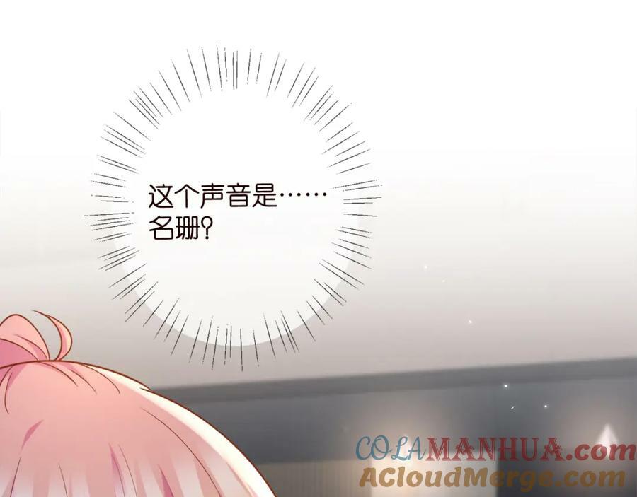 第446 龙家不要的野孩子92