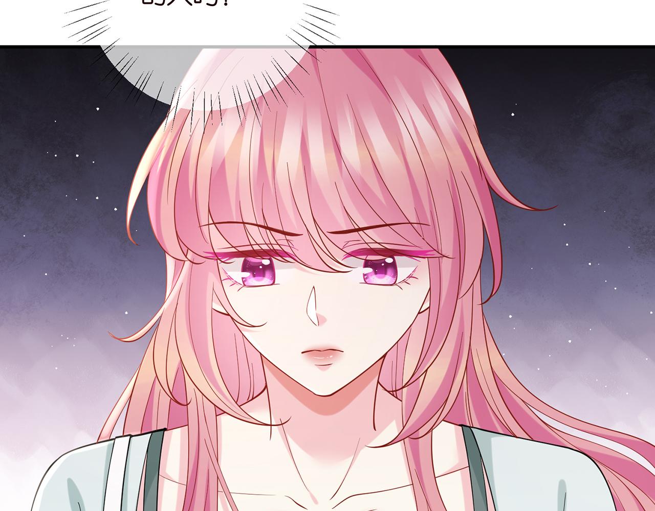 第405 怀疑94