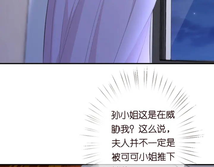 第234话 对龙家出手16