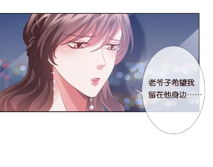 第71话 出轨？86