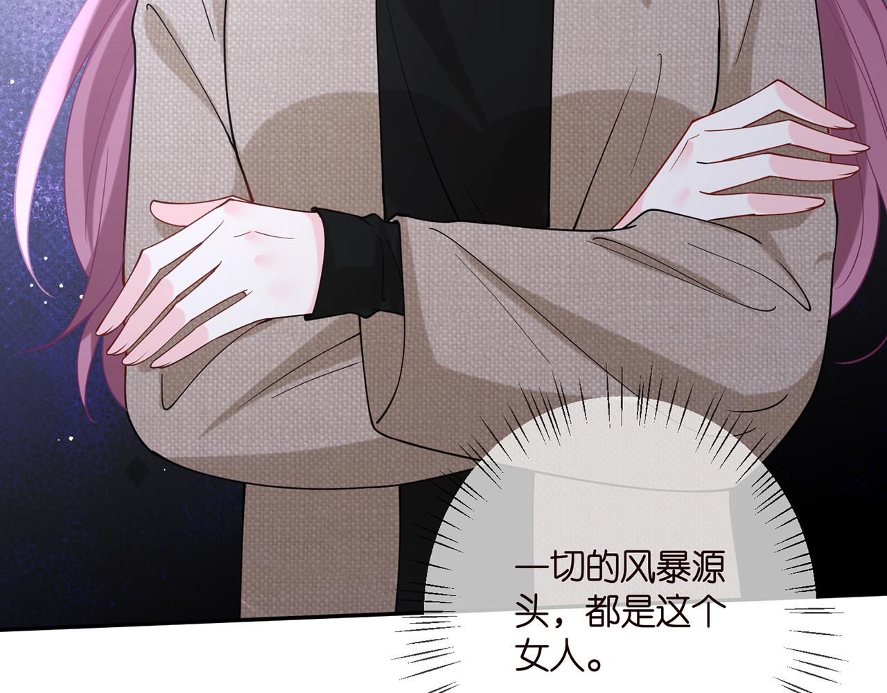 第392 新的女主人9