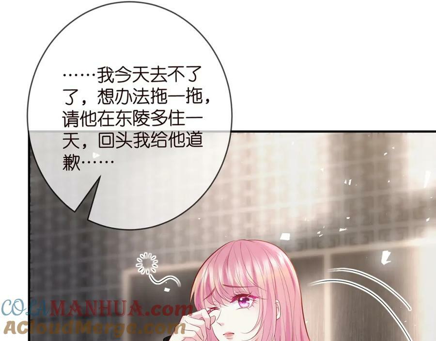 第450 梦魇92