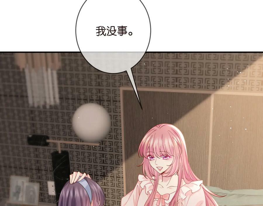 第471 口是心非北冥夜73