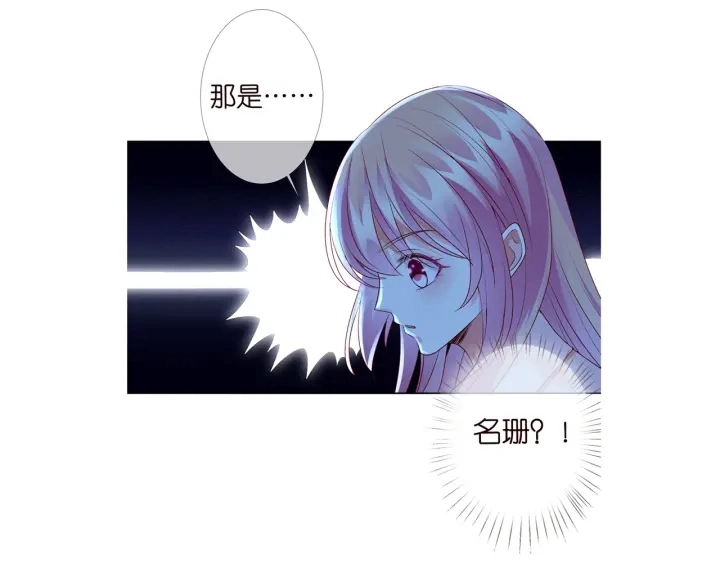 第110话 吃饱了好伺候你101