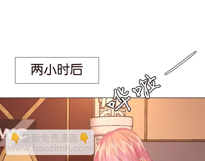 第73话 离开名可？59