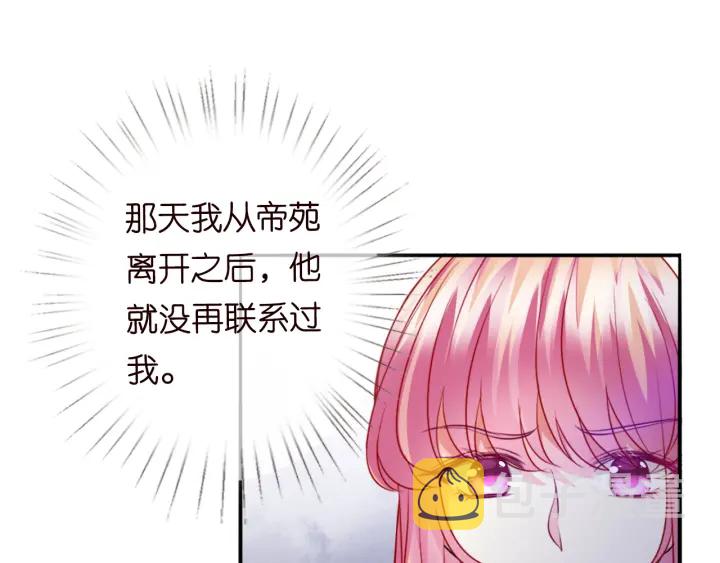 第177话 我女朋友未满20岁28