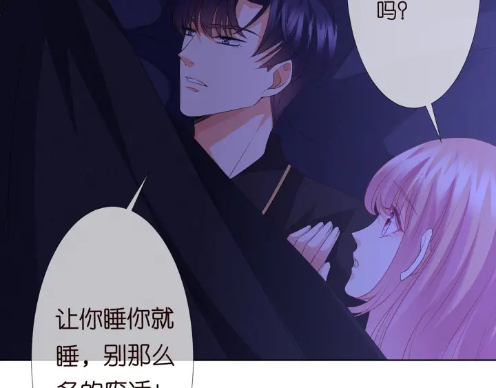 第143话 先生你不想吗？49