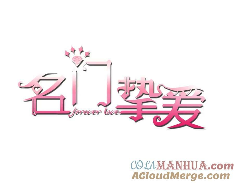 第446 龙家不要的野孩子0