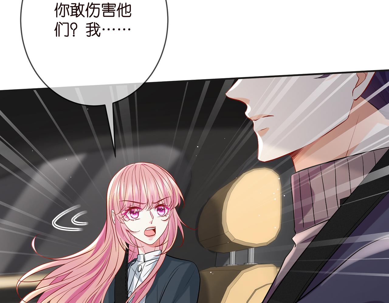 第394 一年之约55