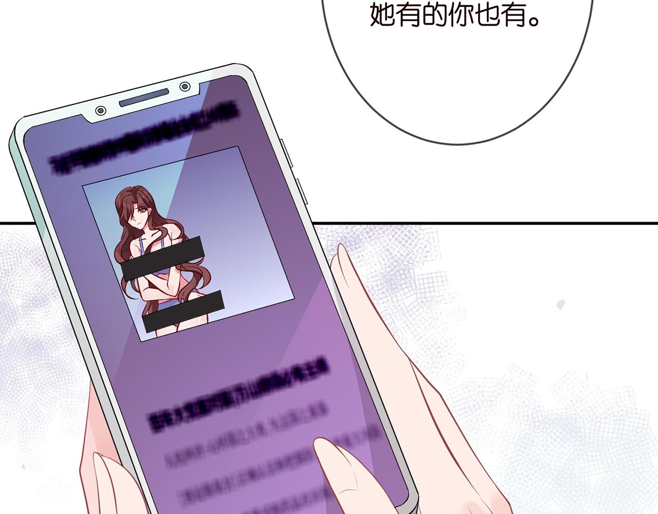 第342 身败名裂65