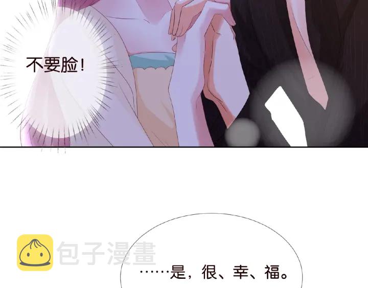 第66话 忍住，别出声42