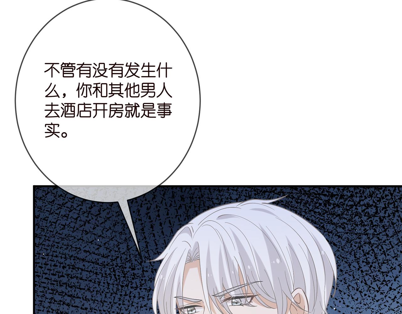 第395 俞霏烟现身？82