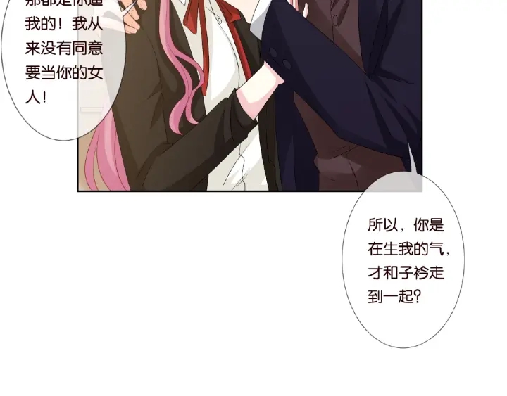 第49话 你是我的女人33