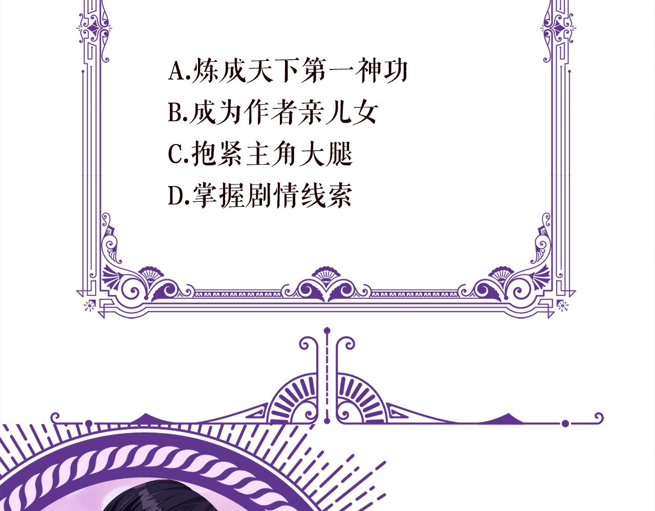 第382 连城的身世100
