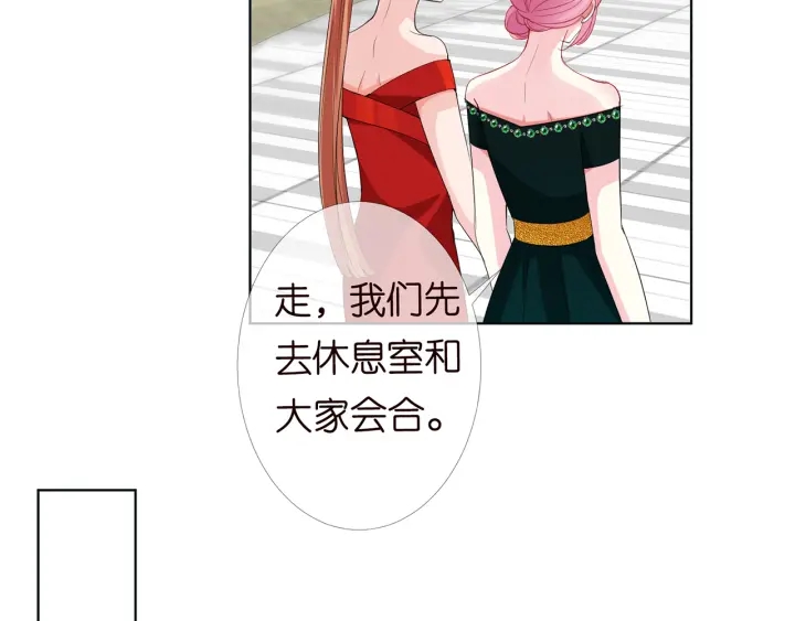 第178话 爱的修罗场74