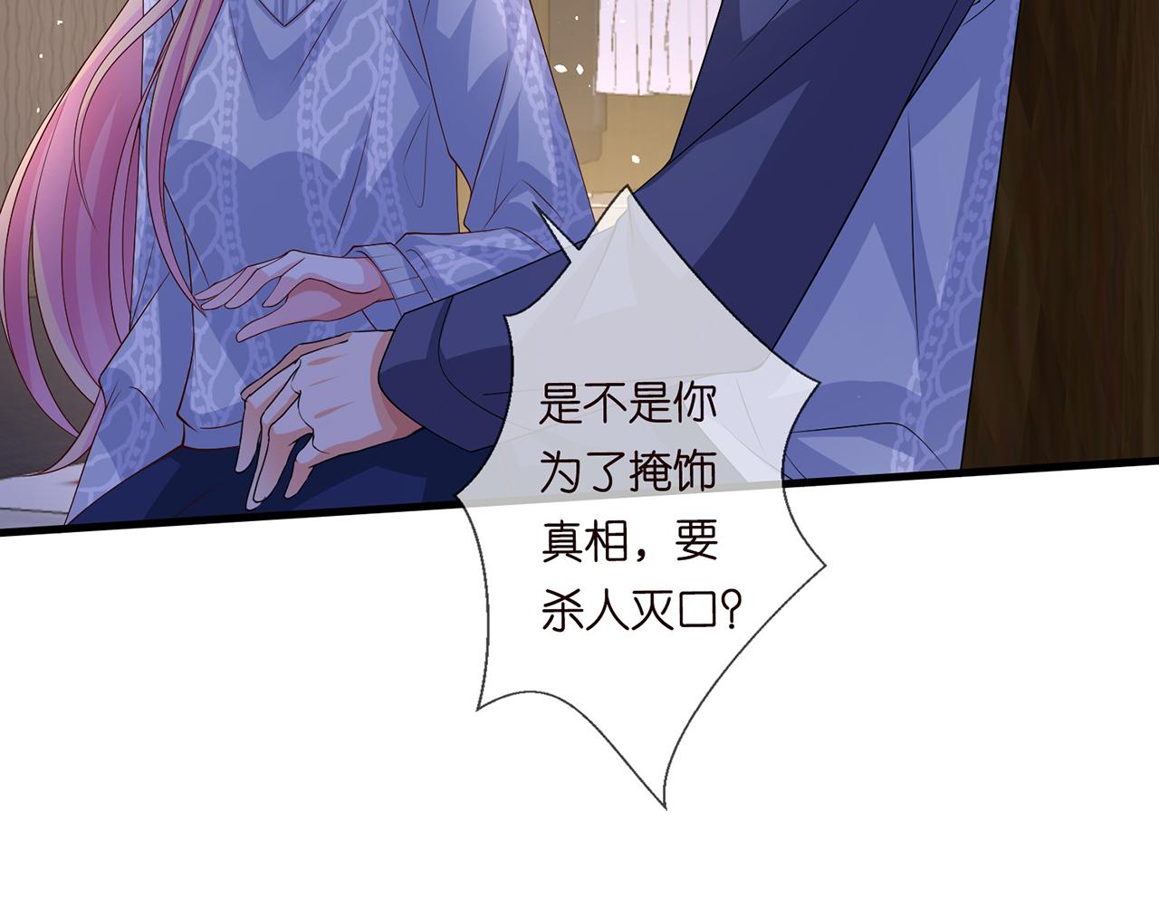 第270 试探39