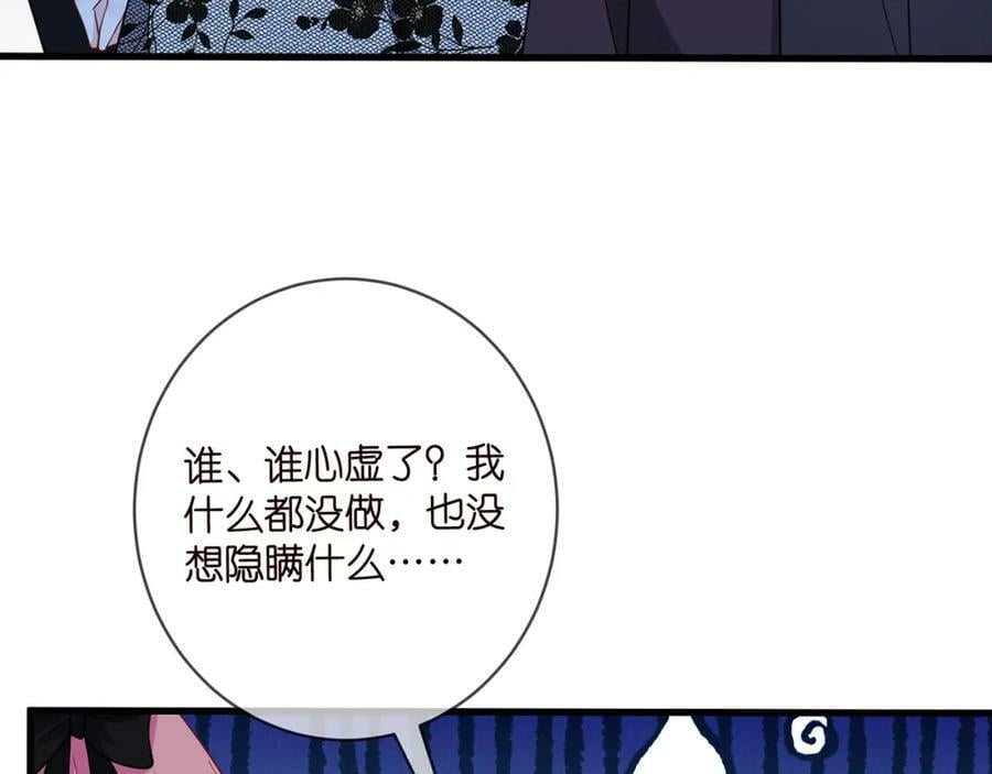 第479 隐瞒伤势90