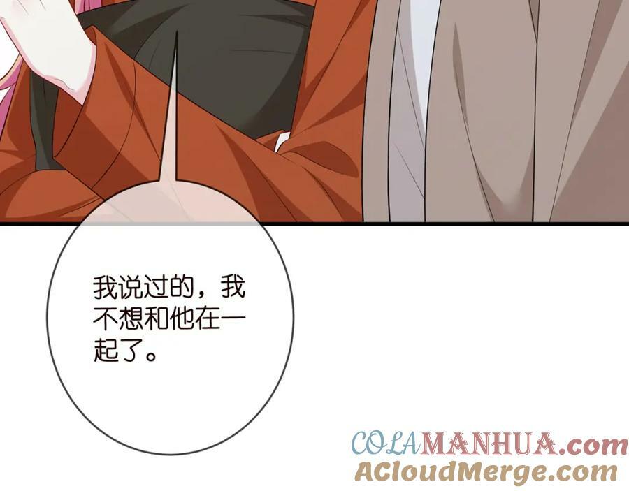 第470 不安的内心40
