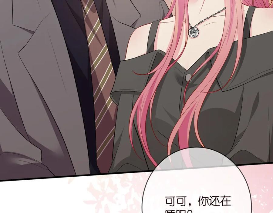 第486 夫妻幽会54