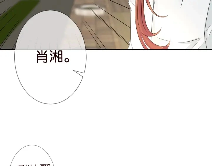 第87话 先生…我真的不舒服…46