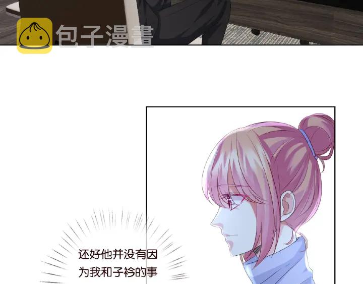 第48话 北冥夜过分的要求16