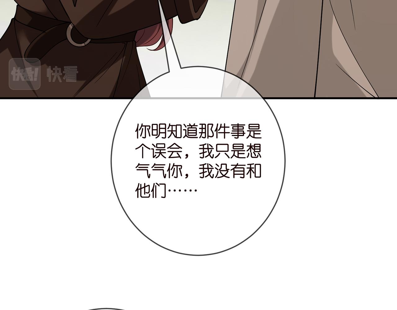 第395 俞霏烟现身？81