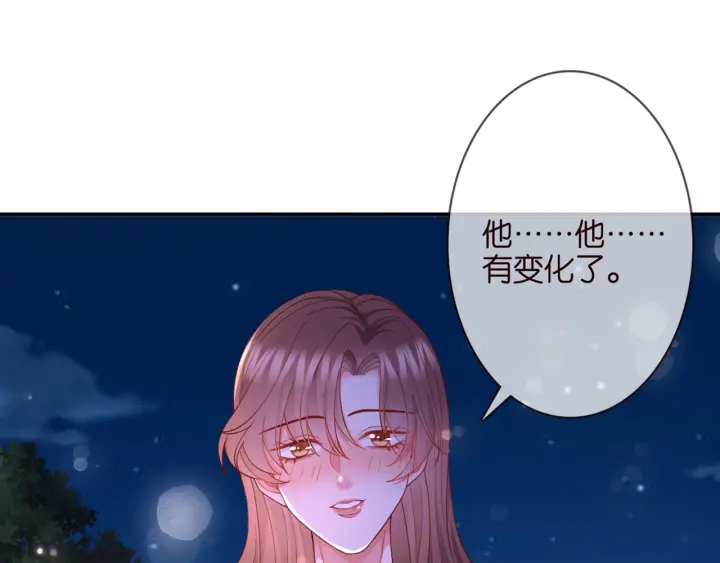 第253 刺激的游戏56