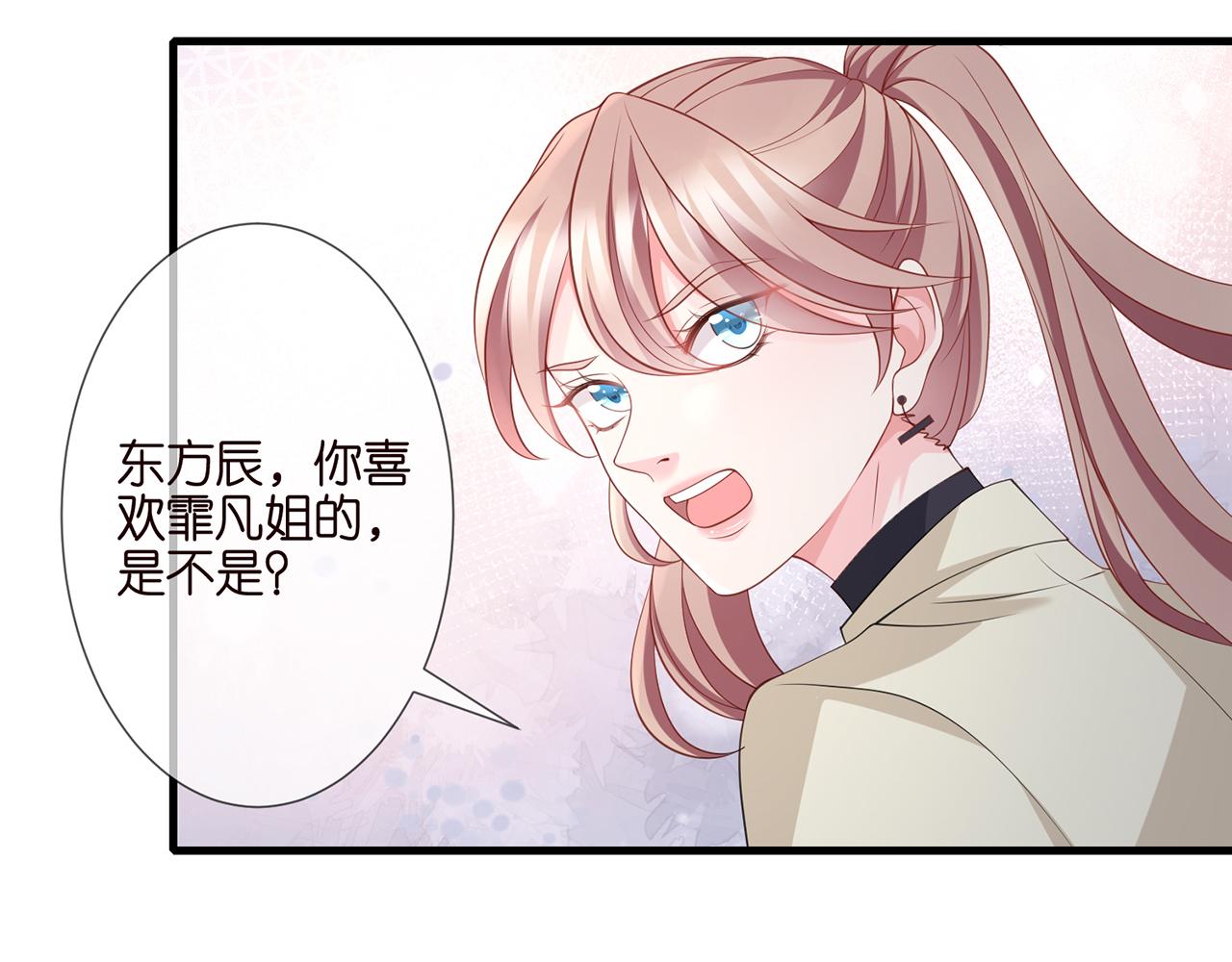 第261 护短80