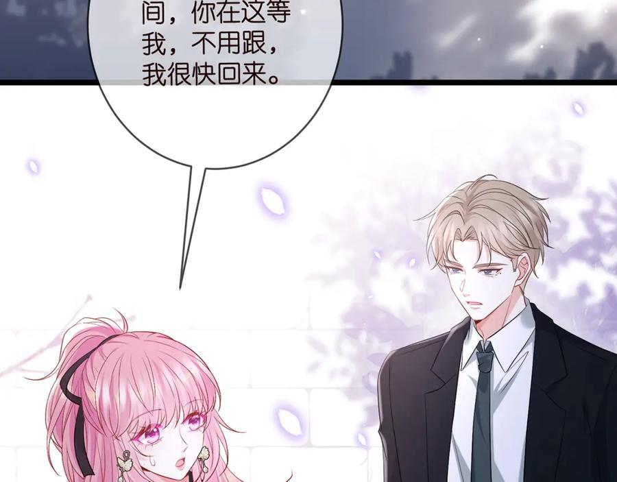 第490 撮合87