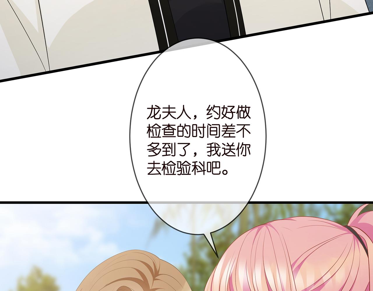 第285 冒牌货43
